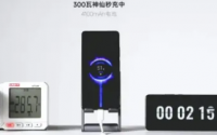 小米的300W技术可以在5分钟内为手机充电