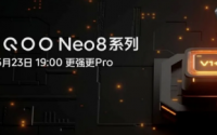 iQOO Neo 8系列智能手机在市场发布