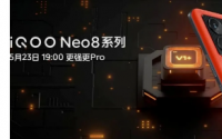 公司称iQOO Neo 8 Pro获得安卓手机最高安兔兔评分