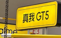 Realme GT5智能手机将于8月28日发布