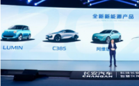 汽车制造商长安将效仿比亚迪的道路在泰国建立生产中心