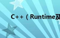 C++（Runtime及Error是什么意思）