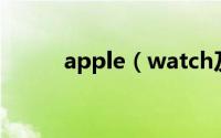 apple（watch及测距仪是什么）