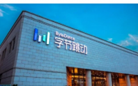字节跳动将人工智能与办公工具集成推出飞书7