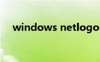 windows netlogon（winlogon简介）
