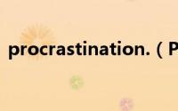 procrastination.（Procrastination简介）
