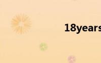 18yearsold视频