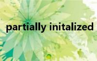 partially initalized module（partially）